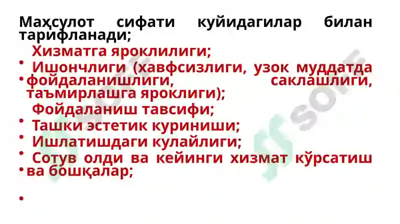 Preview 8