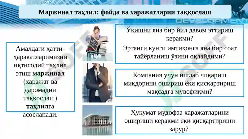 Preview 8