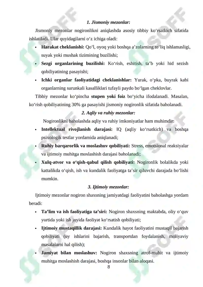 Preview 8
