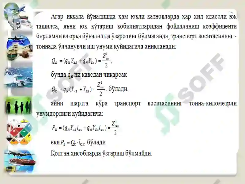 Preview 8