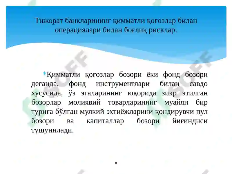Preview 8