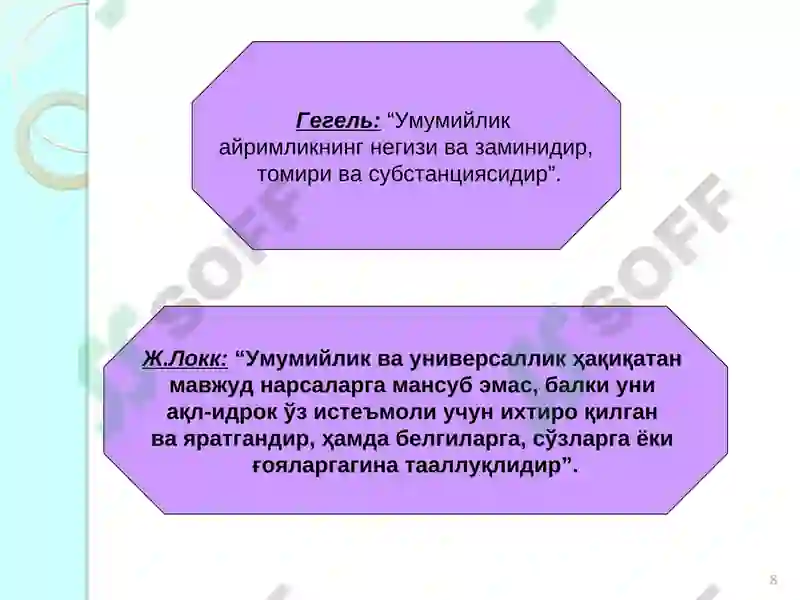 Preview 8