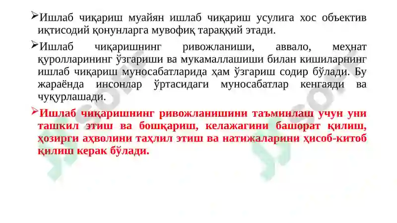 Preview 8
