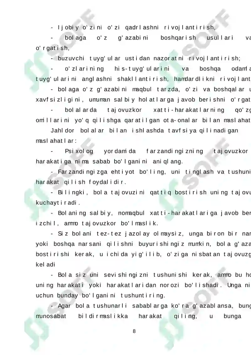 Preview 8