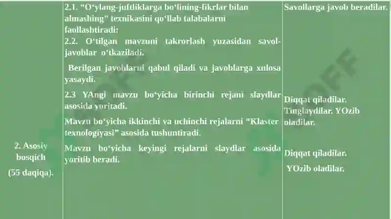 Preview 8