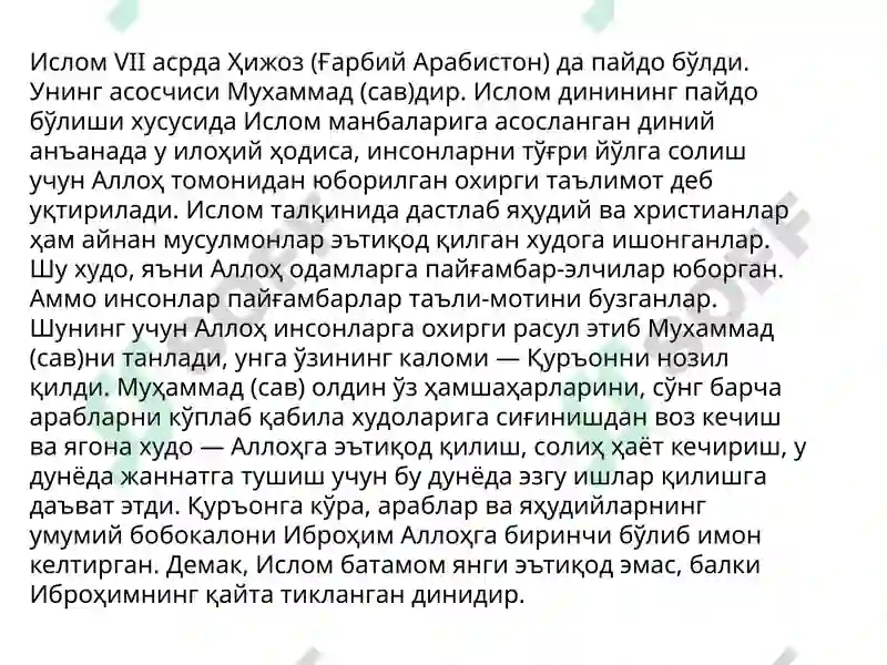 Preview 8