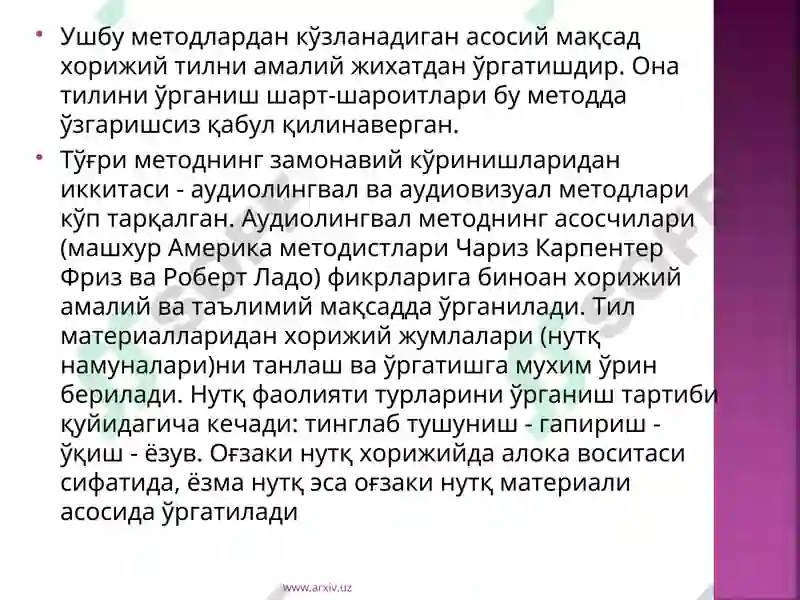 Preview 8
