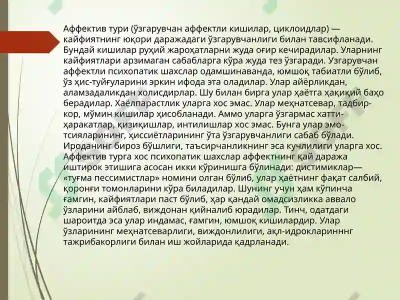 Preview 8