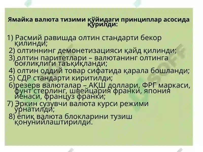 Preview 8