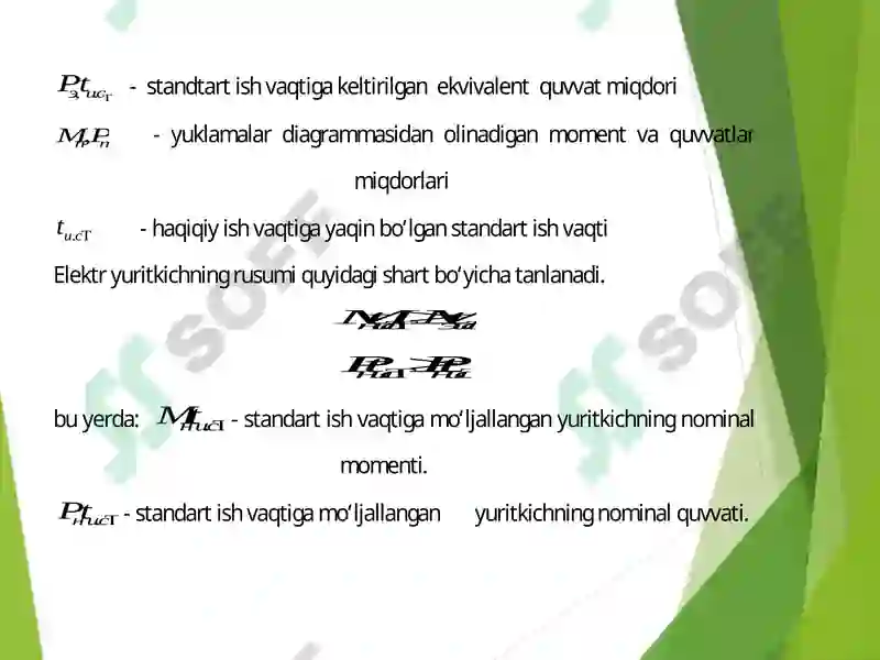 Preview 8