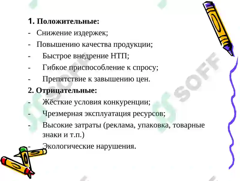 Preview 8