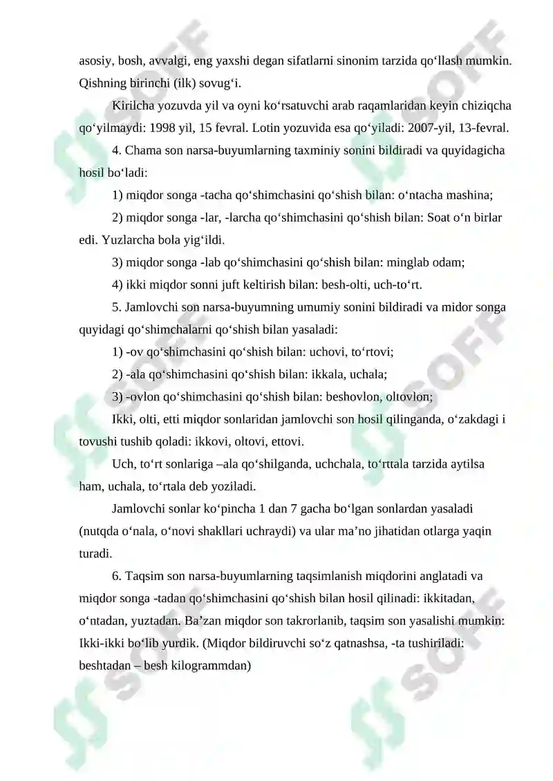 Preview 8