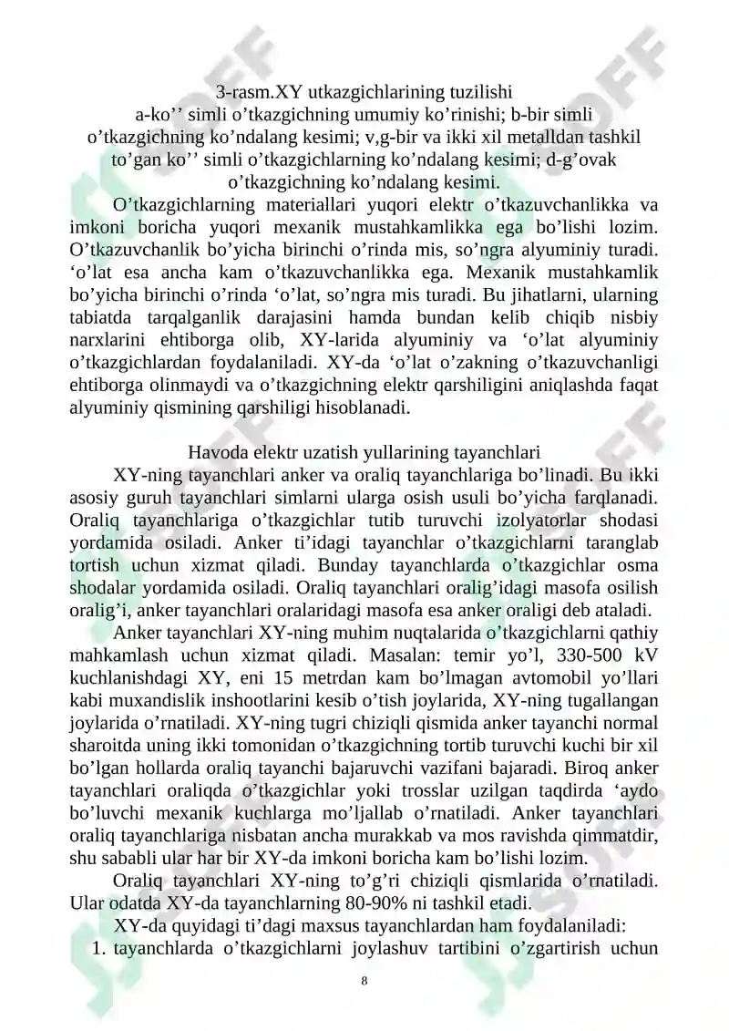 Preview 8