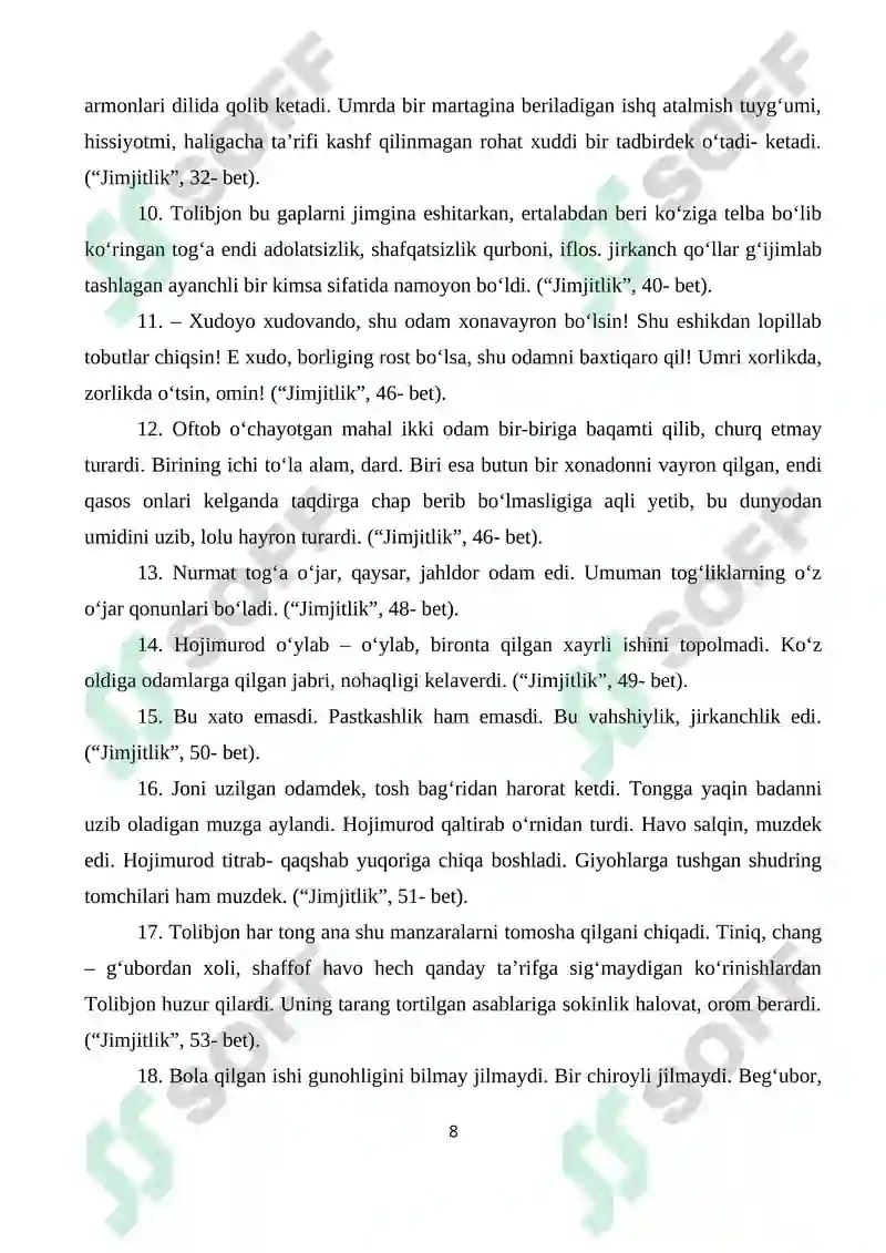 Preview 8