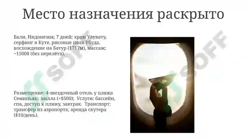 Preview 8
