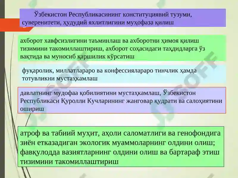 Preview 8