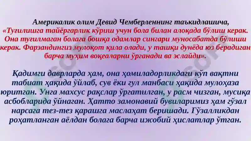 Preview 8