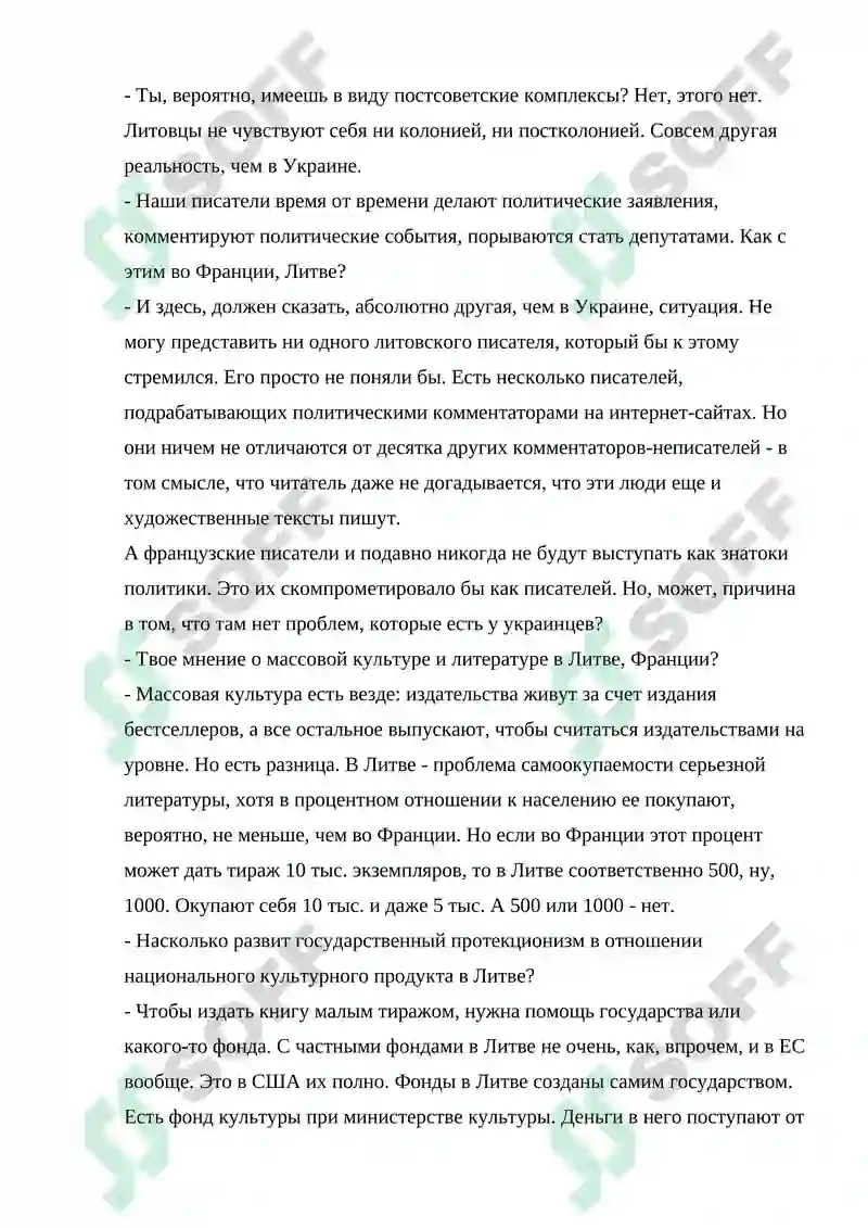 Preview 8