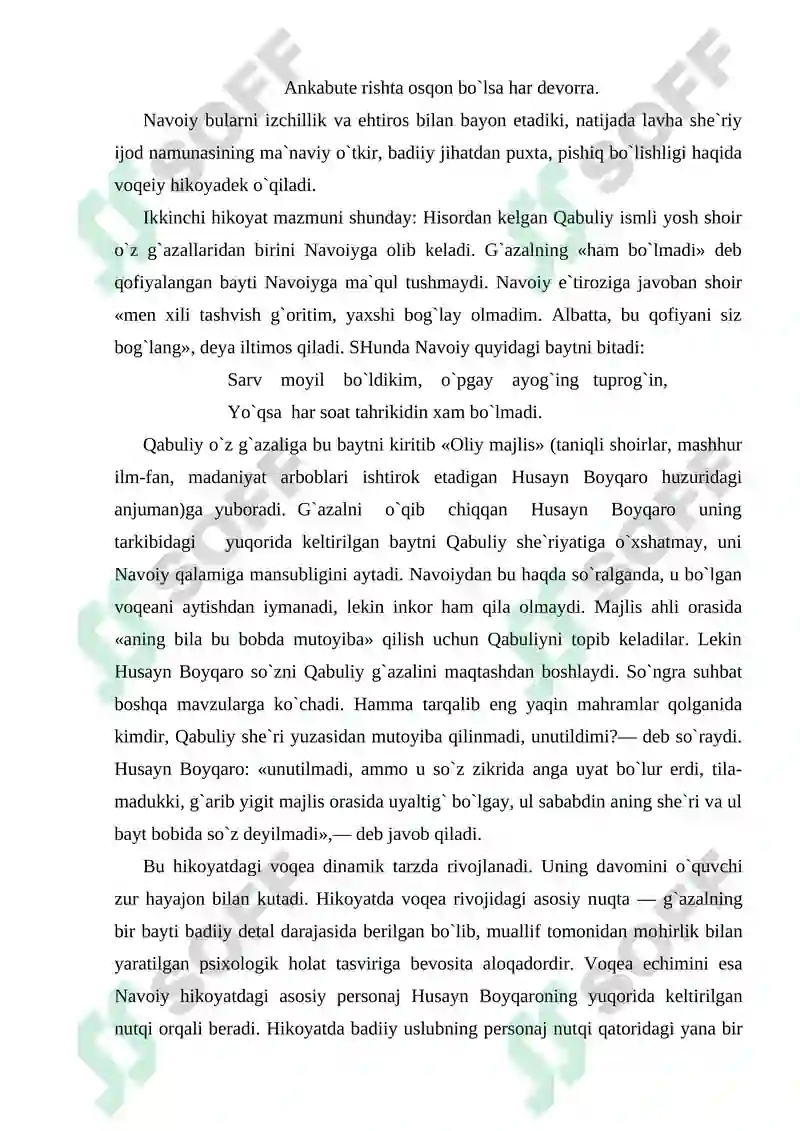 Preview 8