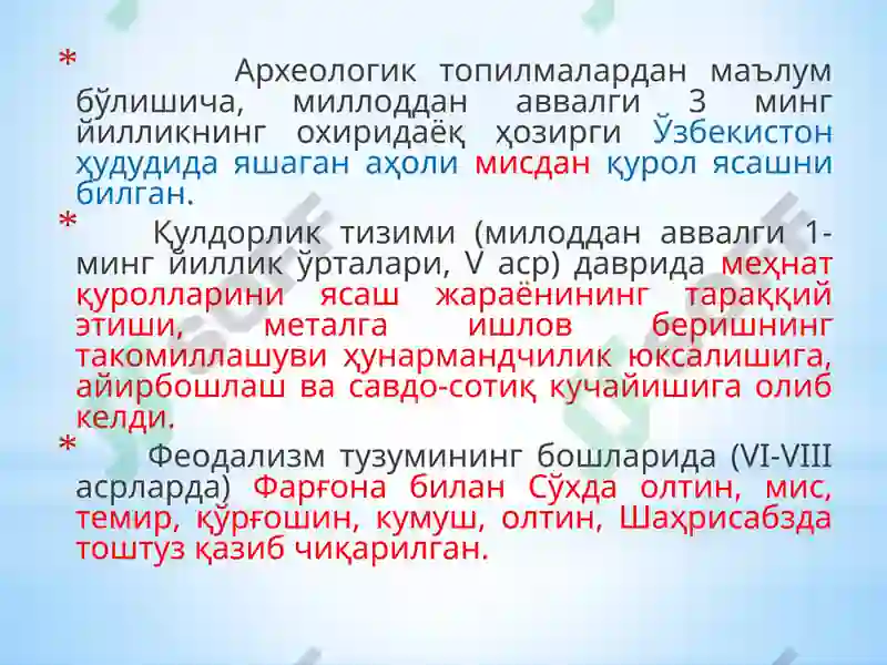 Preview 8