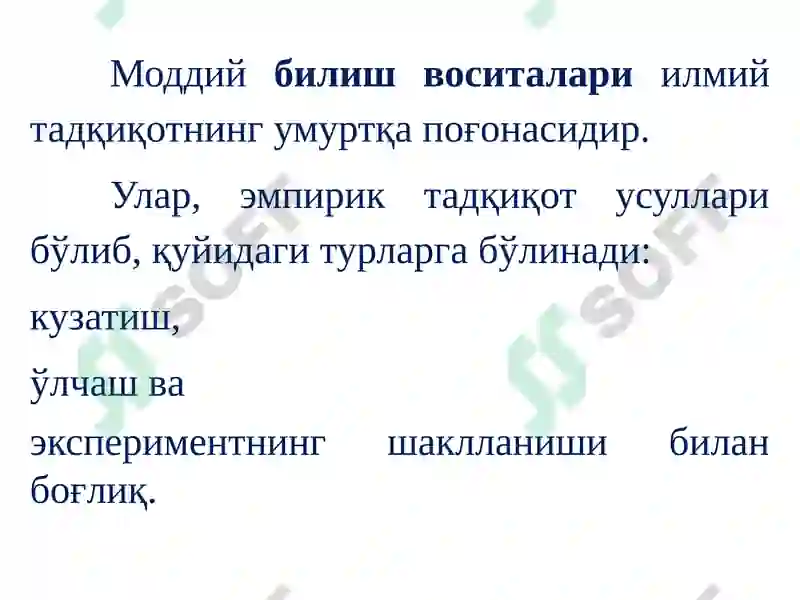 Preview 8