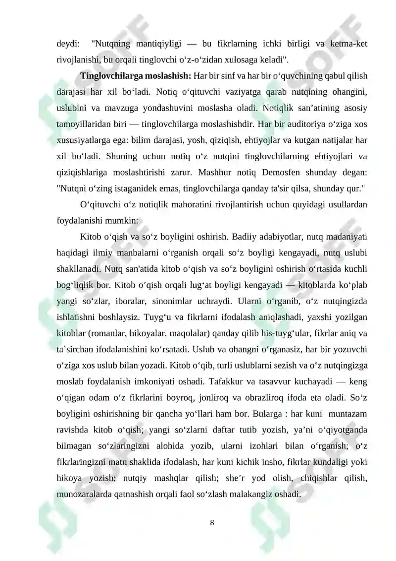 Preview 8