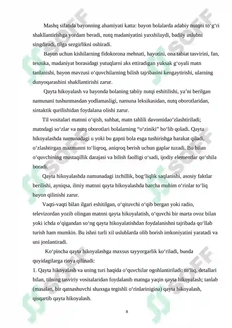 Preview 8