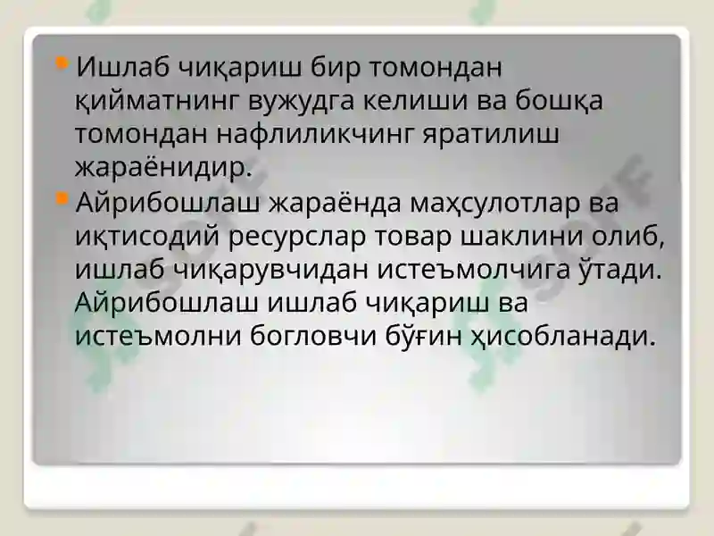 Preview 8