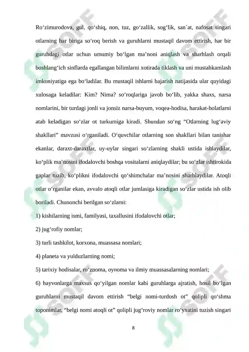Preview 8