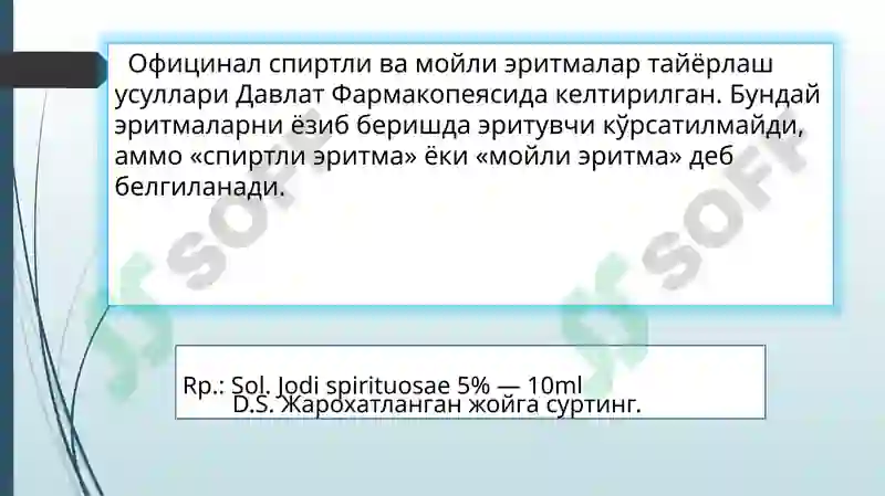 Preview 8
