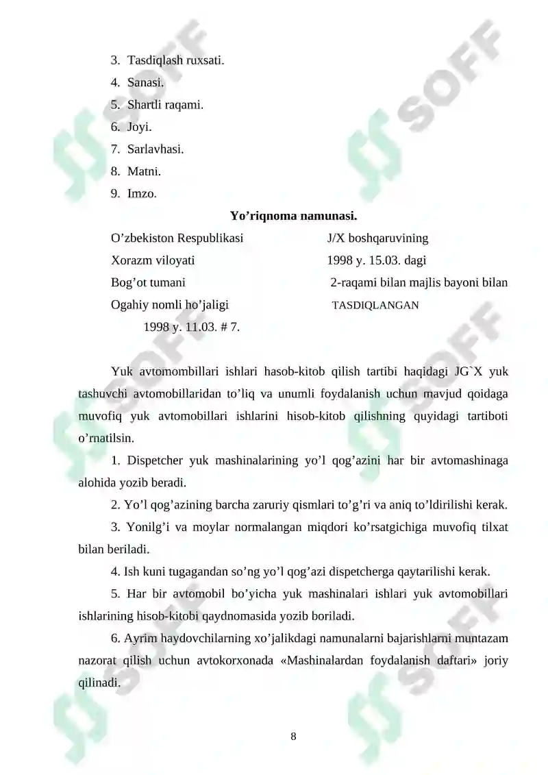 Preview 8