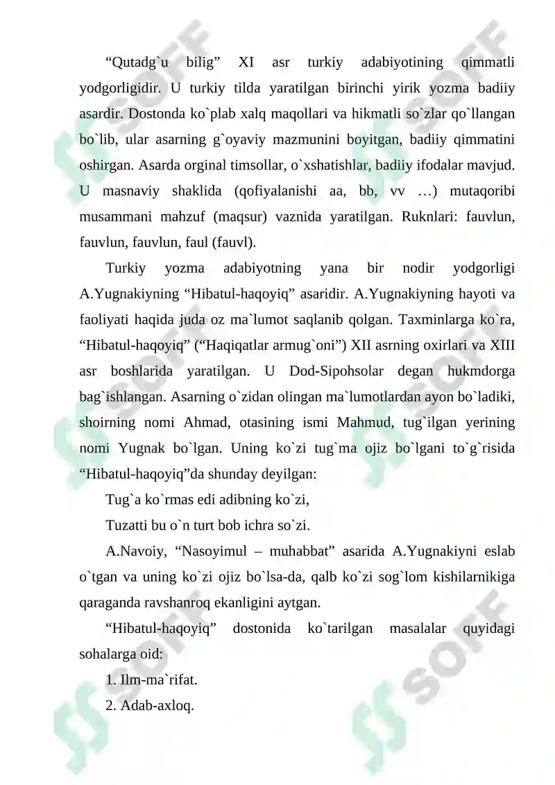 Preview 8