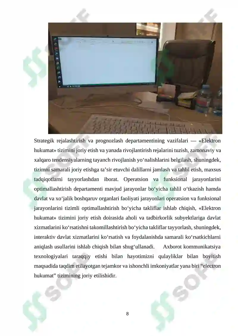 Preview 8