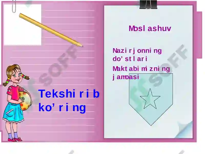 Preview 8