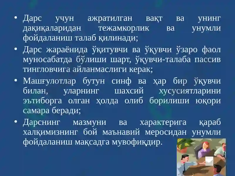 Preview 8