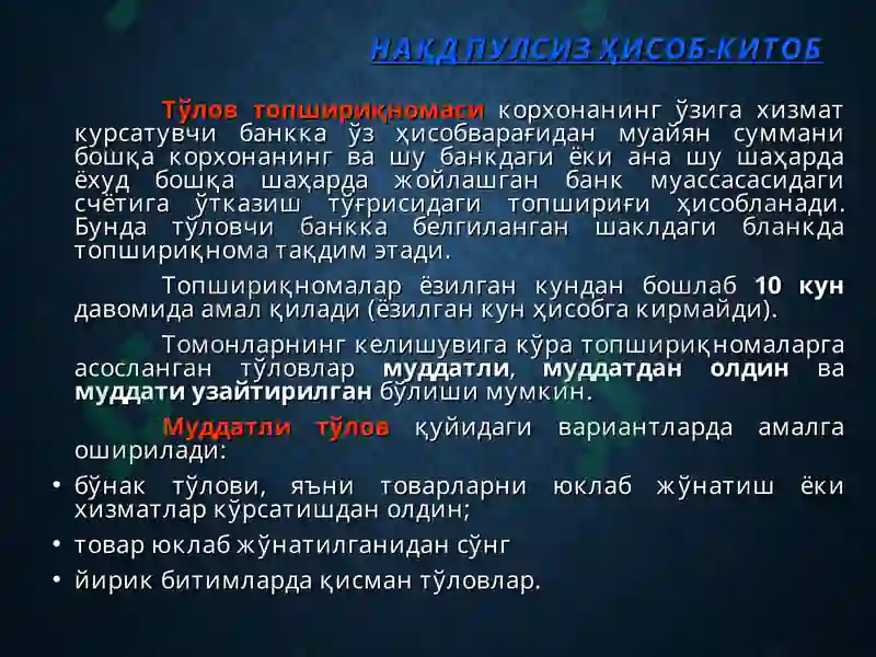 Preview 8