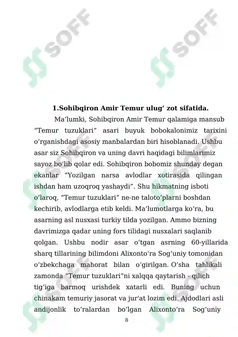 Preview 8