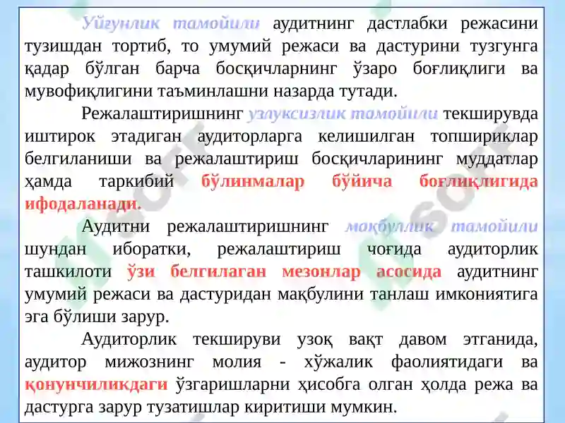 Preview 8