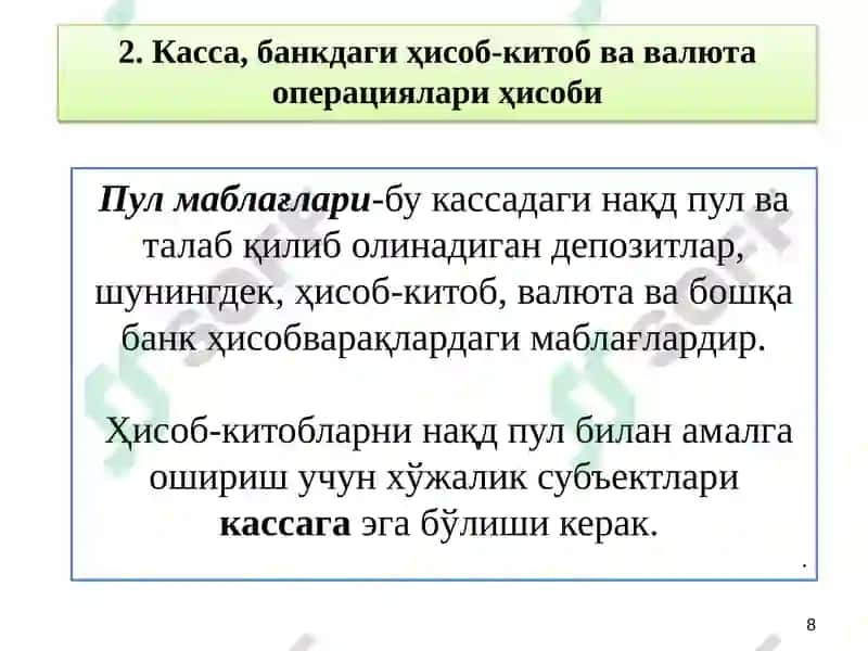 Pulmablag‘lari va Valyuta Operatsiyalari Hisobi 8