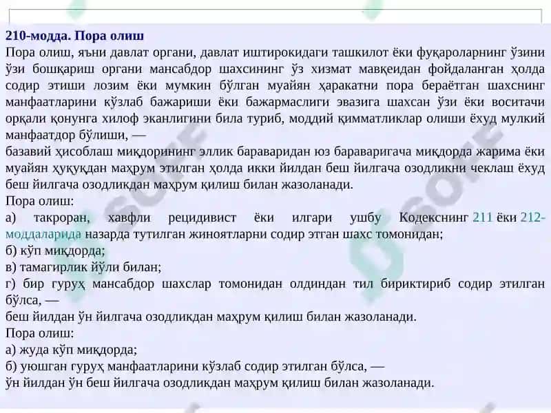 Korrupsiyaga qarshi kurashning ijtimoiy g’oyaviy asoslari 8