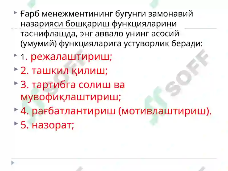 Preview 8