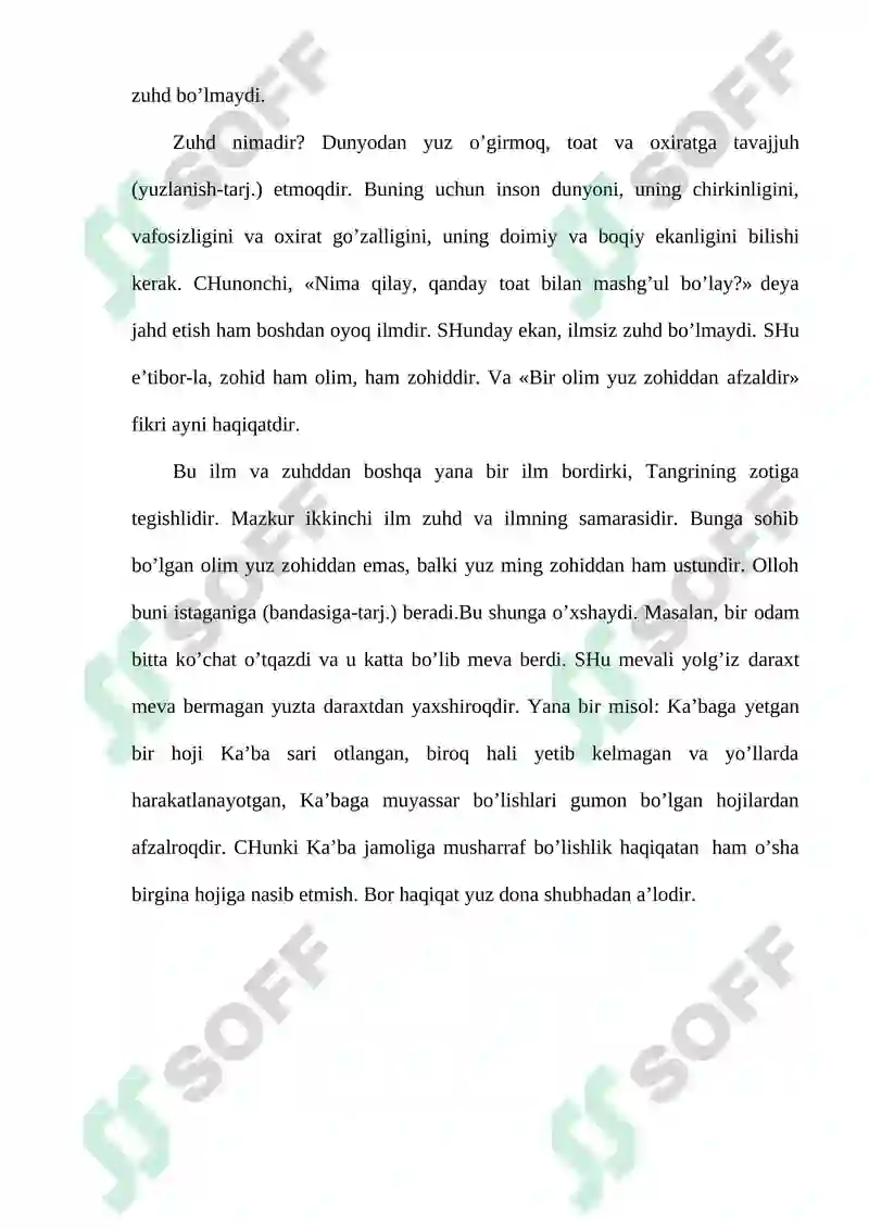 Preview 8
