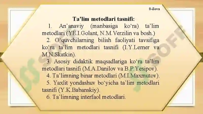 Preview 8