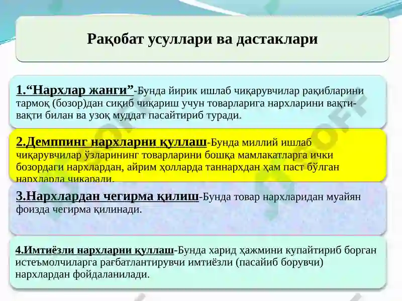 Preview 8