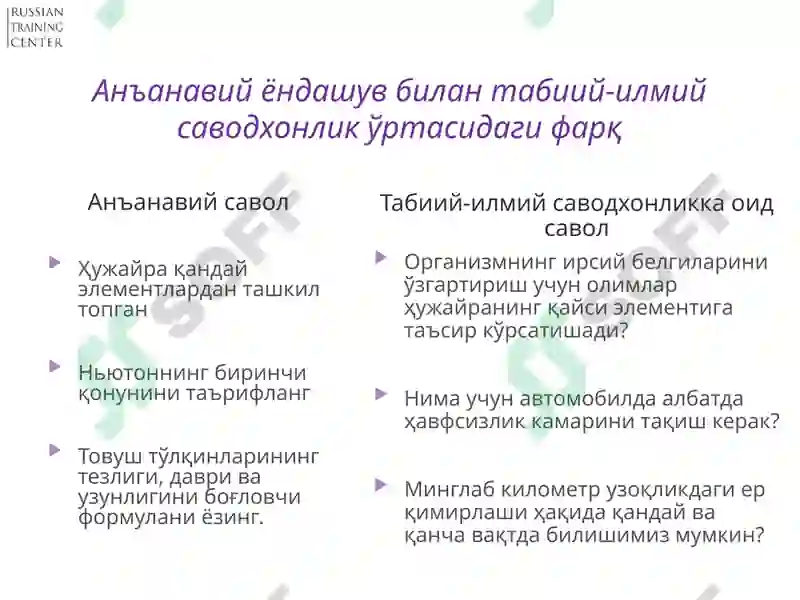 Preview 8