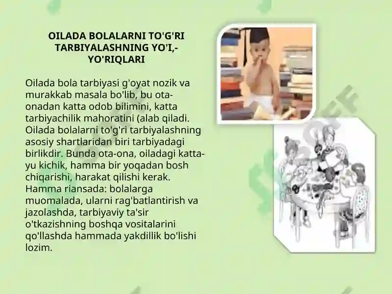 Preview 8