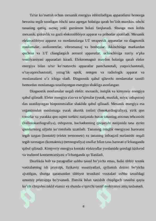 Preview 8