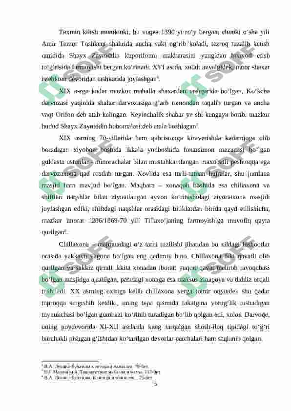 Preview 5