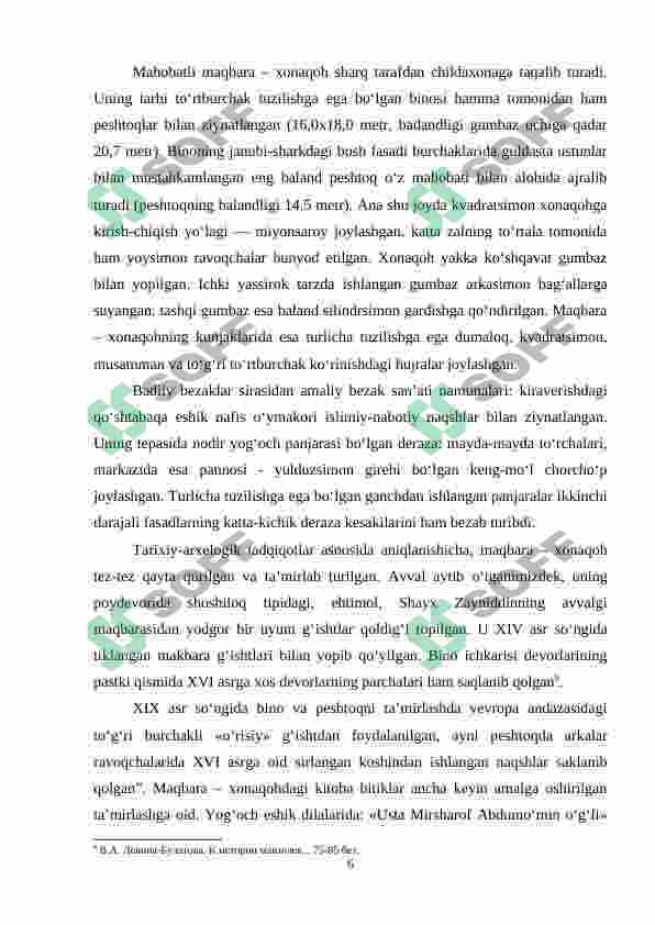 Preview 6