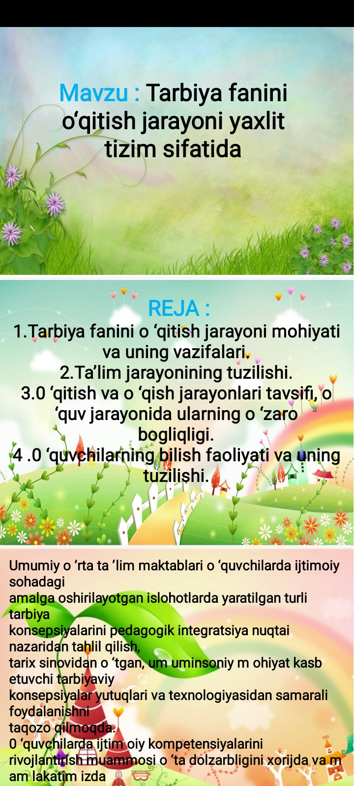 Tarbiya fanini o‘qitish jarayoni yaxlit tizim sifatida